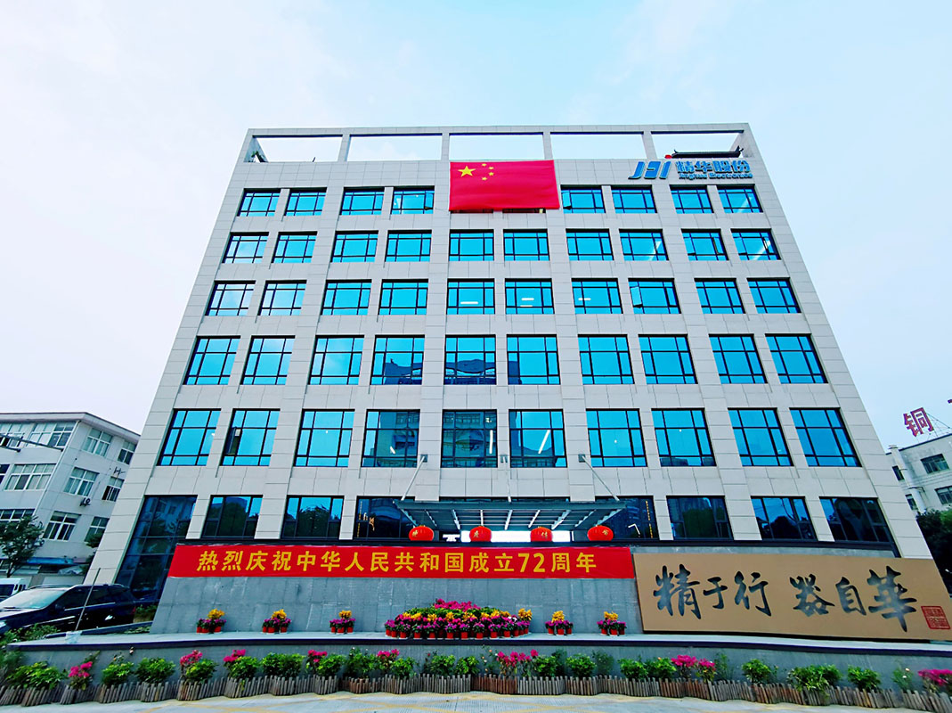 9.30 熱烈慶祝中華人民共和(hé)國(guó)成立72周年(nián)(圖1) 9.30 熱烈慶祝中華人民共和(hé)國(guó)成立72周年(nián)(圖1)