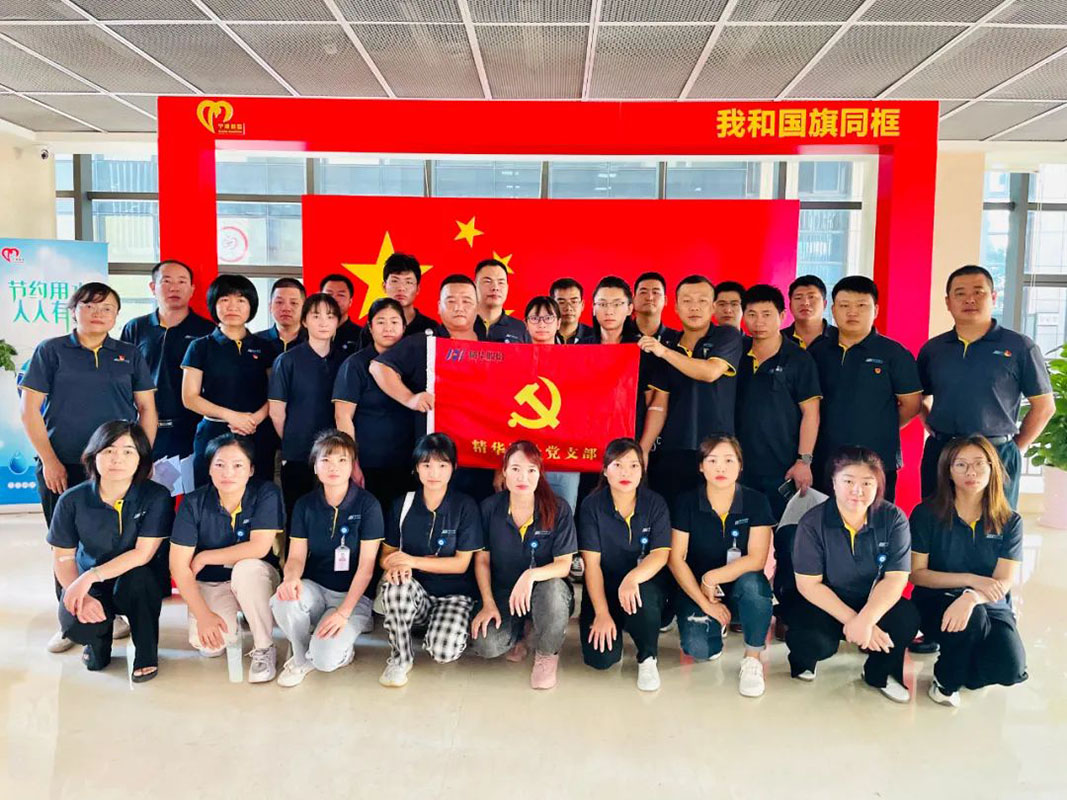 9.24 建黨百年(nián) 熱血獻禮 | 精華股份黨支部、工會組織無償獻血活動(圖5) 9.24 建黨百年(nián) 熱血獻禮 | 精華股份黨支部、工會組織無償獻血活動(圖5)