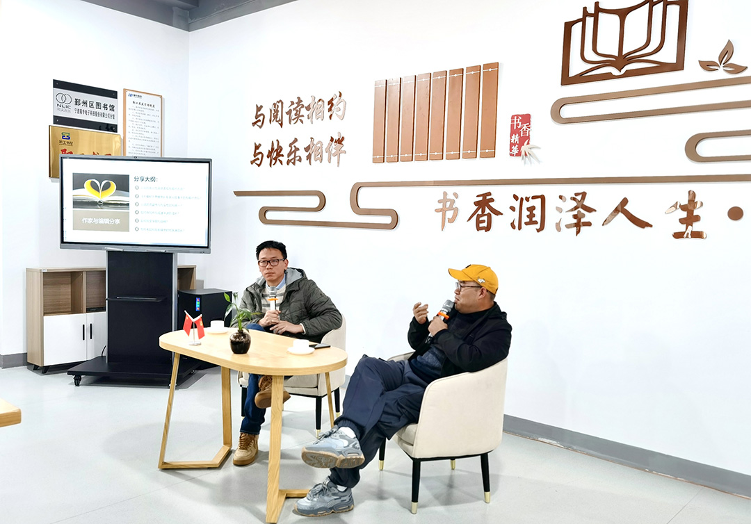 “愛閱讀 愛生活”2021年(nián)精華股份讀書分享會(圖5) “愛閱讀 愛生活”2021年(nián)精華股份讀書分享會(圖5)