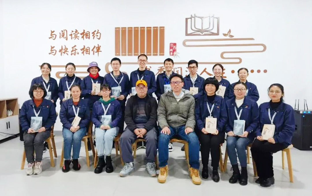 “愛閱讀 愛生活”2021年(nián)精華股份讀書分享會(圖13) “愛閱讀 愛生活”2021年(nián)精華股份讀書分享會(圖13)