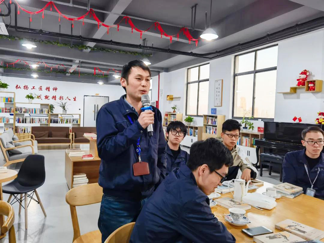 “愛閱讀 愛生活”2021年(nián)精華股份讀書分享會(圖14) “愛閱讀 愛生活”2021年(nián)精華股份讀書分享會(圖14)