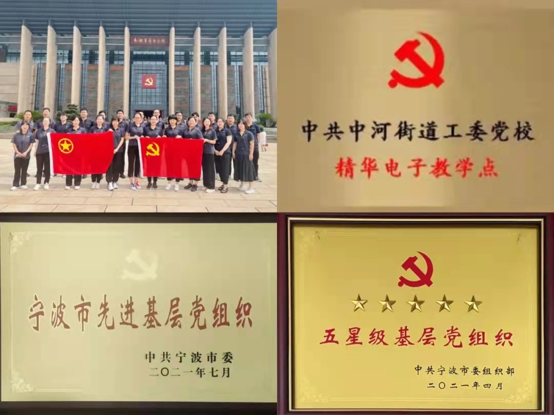 公司黨支部召開2021年(nián)度總結會議(圖2) 公司黨支部召開2021年(nián)度總結會議(圖2)