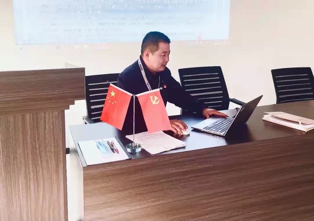 公司黨支部召開2021年(nián)度總結會議(圖5) 公司黨支部召開2021年(nián)度總結會議(圖5)