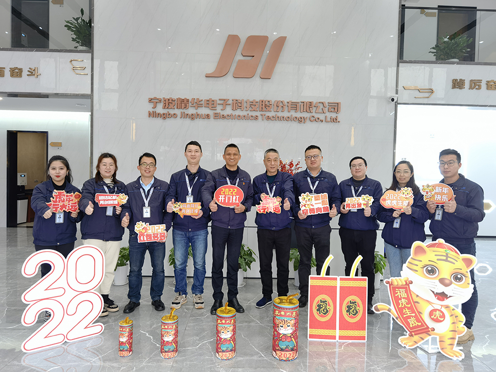 虎虎生威辭舊(jiù)歲 精華喜迎開門紅(hóng)(圖1) 虎虎生威辭舊(jiù)歲 精華喜迎開門紅(hóng)(圖1)