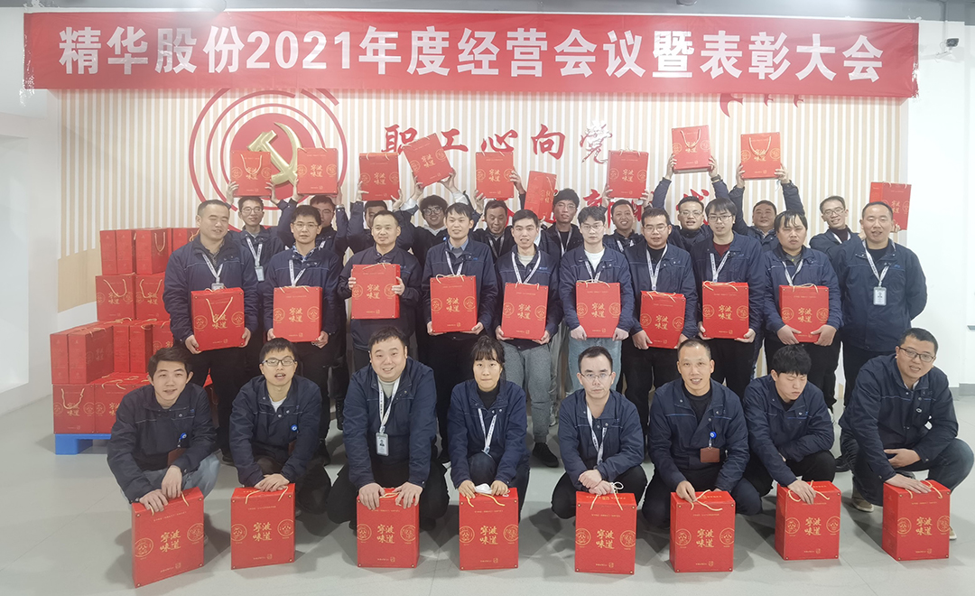 虎虎生威辭舊(jiù)歲 精華喜迎開門紅(hóng)(圖4) 虎虎生威辭舊(jiù)歲 精華喜迎開門紅(hóng)(圖4)