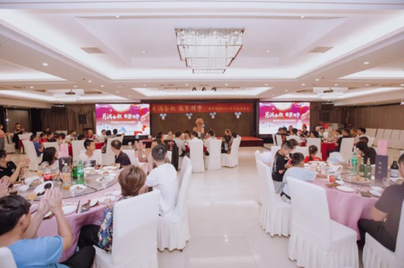 月滿金秋 緣聚精華 | 精華股份2022年(nián)中秋團圓宴圓滿舉行(圖1) 月滿金秋 緣聚精華 | 精華股份2022年(nián)中秋團圓宴圓滿舉行(圖1)