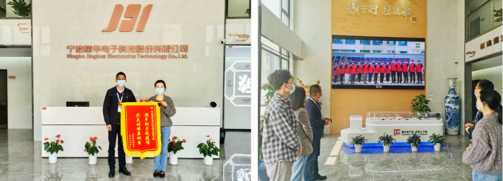 中河街道(dào)東庭社區為(wèi)我司送錦旗表謝意(圖1) 中河街道(dào)東庭社區為(wèi)我司送錦旗表謝意(圖1)