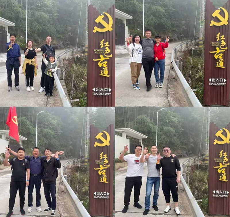 追尋紅(hóng)色印迹 汲取奮進力量 | 精華股份黨史教育暨戶外團建活動(圖4) 追尋紅(hóng)色印迹 汲取奮進力量 | 精華股份黨史教育暨戶外團建活動(圖4)