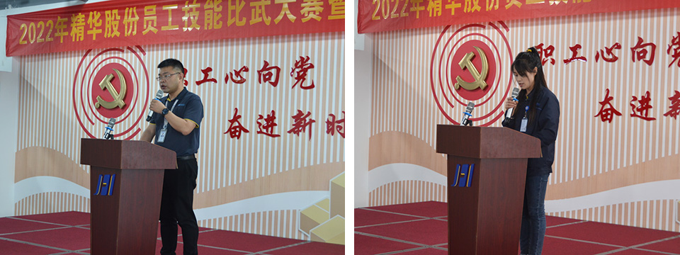 公司舉行技能比武大賽暨師帶徒總結大會(圖3) 公司舉行技能比武大賽暨師帶徒總結大會(圖3)