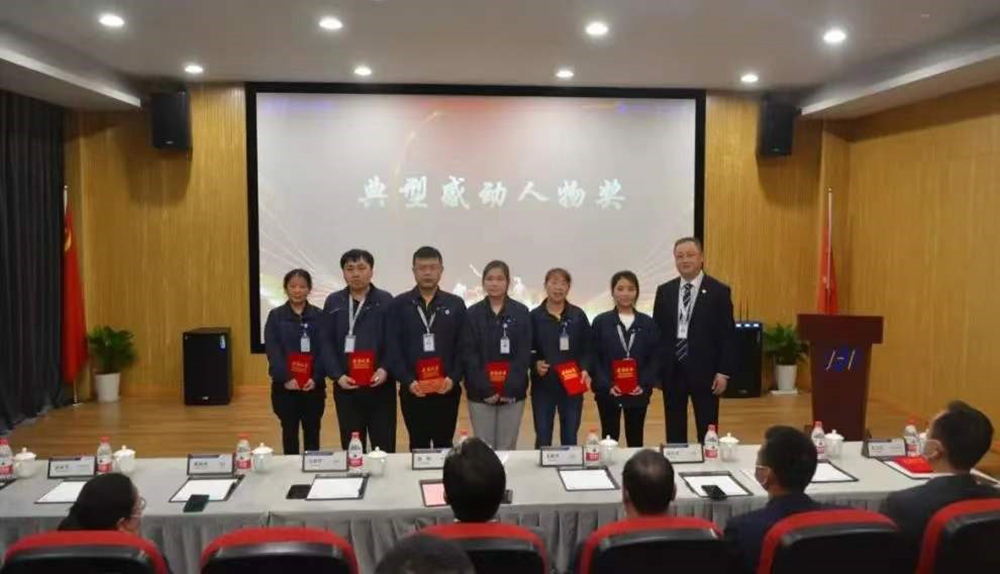 精華股份2022年(nián)“407”防疫工作表彰大會圓滿召開(圖7) 精華股份2022年(nián)“407”防疫工作表彰大會圓滿召開(圖7)