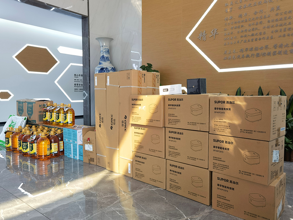 2022年(nián)第二季度積分兌換獎品發放(圖1) 2022年(nián)第二季度積分兌換獎品發放(圖1)