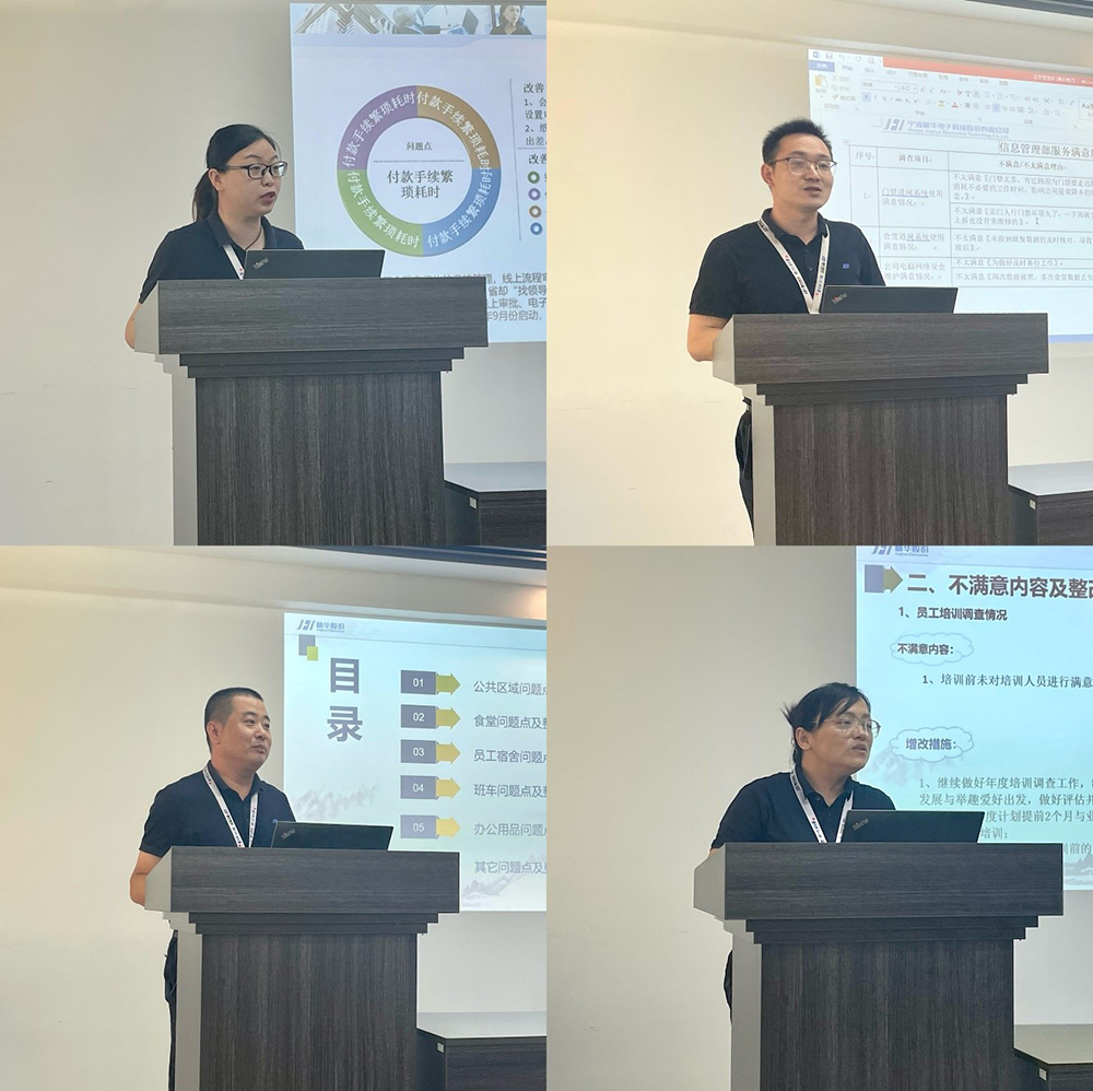 公司召開服務部門滿意度面對面交流會(圖2) 公司召開服務部門滿意度面對面交流會(圖2)