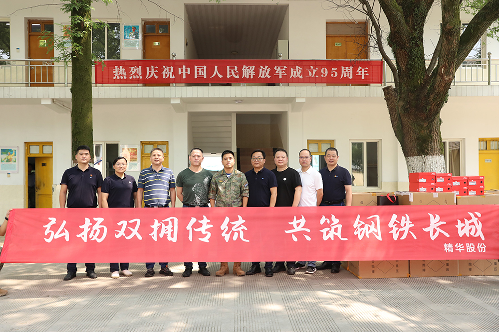 八一(yī)慰問情意濃 擁軍企業暖軍心(圖1) 八一(yī)慰問情意濃 擁軍企業暖軍心(圖1)