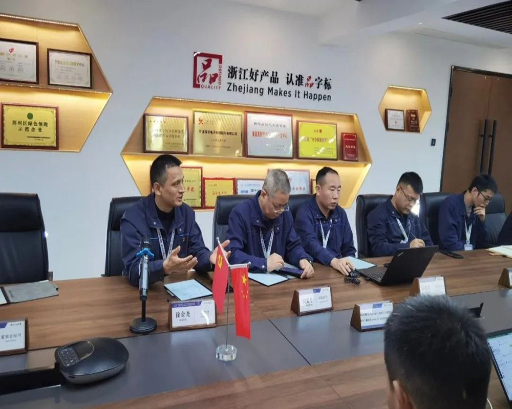 精華股份召開BI項目啓動大會(圖2) 精華股份召開BI項目啓動大會(圖2)