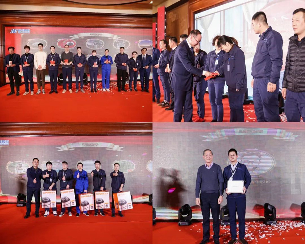 精華股份2022年(nián)度經營會議暨尾牙慶祝活動圓滿召開(圖12) 精華股份2022年(nián)度經營會議暨尾牙慶祝活動圓滿召開(圖12)