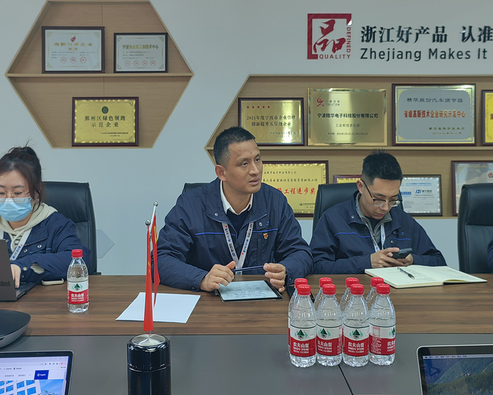 精華股份CRM項目啓動大會順利召開(圖2) 精華股份CRM項目啓動大會順利召開(圖2)