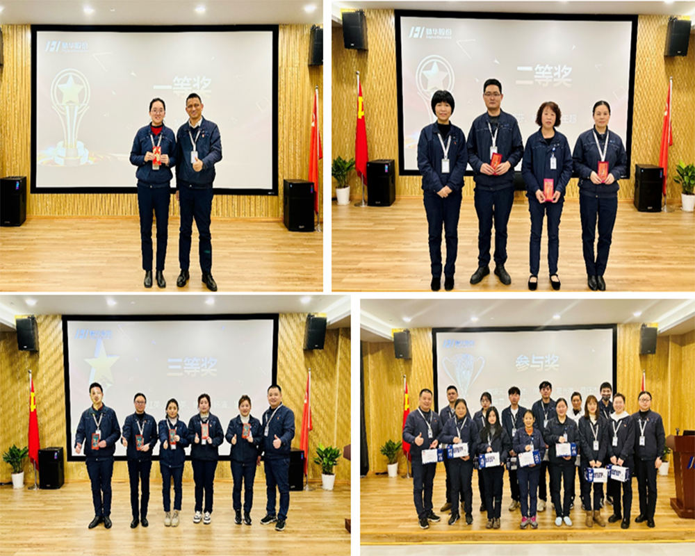 “我與兔年(nián)”春節攝影大賽頒獎啦！(圖3)