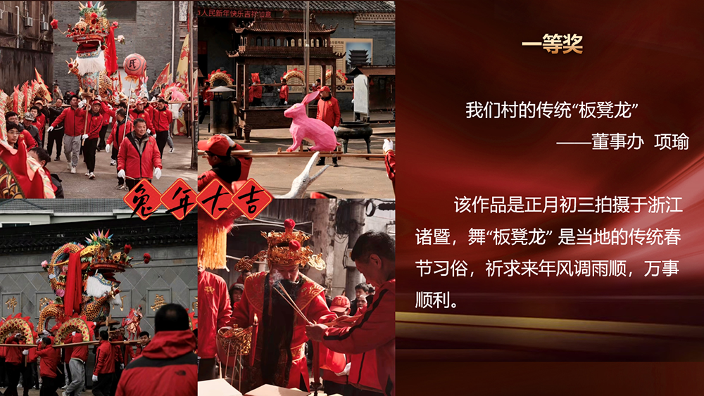 “我與兔年(nián)”春節攝影大賽頒獎啦！(圖5)