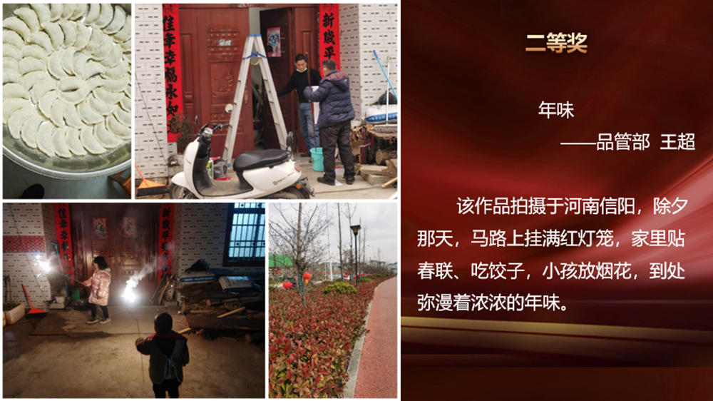 “我與兔年(nián)”春節攝影大賽頒獎啦！(圖8)