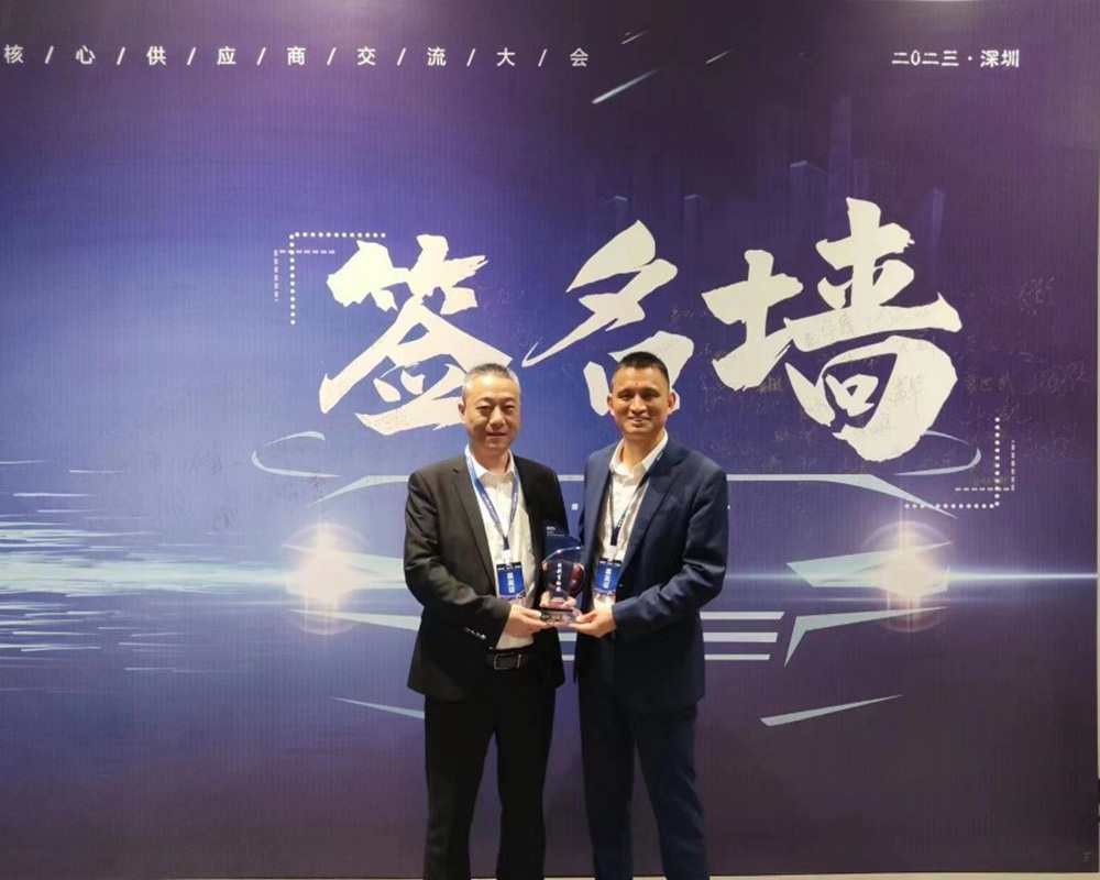 我司榮獲比亞迪弗迪精工“特别貢獻獎”(圖2) 我司榮獲比亞迪弗迪精工“特别貢獻獎”(圖2)