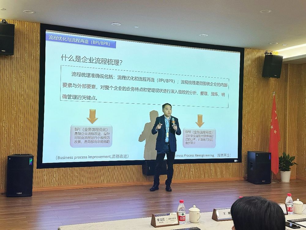 精華股份啓動流程優化與再造項目(圖2) 精華股份啓動流程優化與再造項目(圖2)