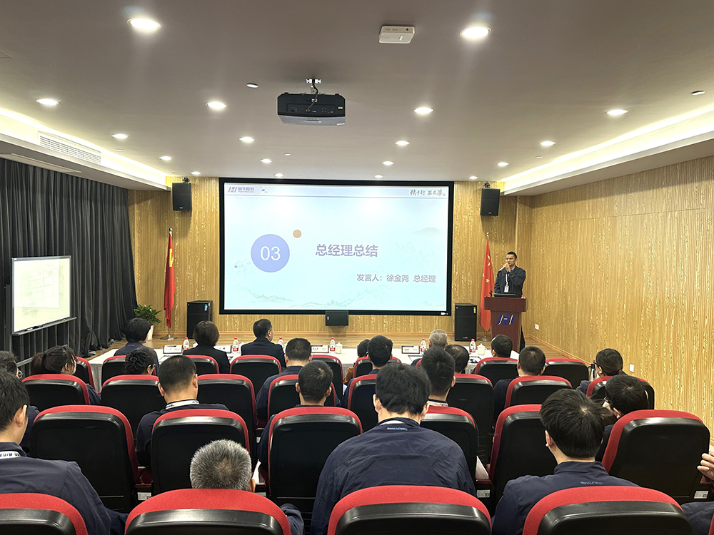 精華股份啓動流程優化與再造項目(圖3) 精華股份啓動流程優化與再造項目(圖3)