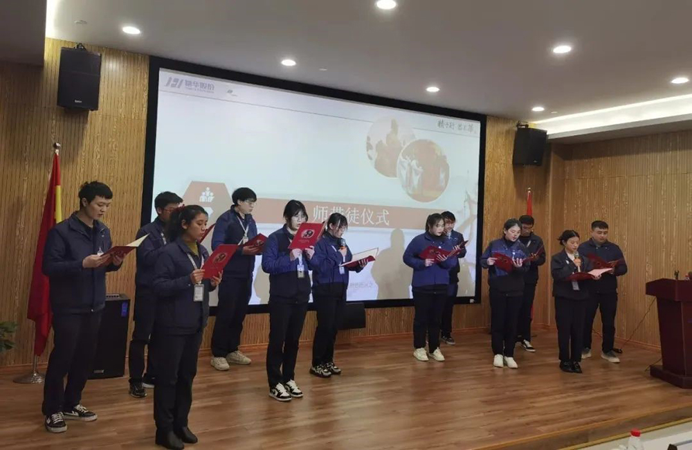 傳承中華文化 提高(gāo)員工素養 | 精華股份開設國(guó)學(xué)文化課堂(圖3) 傳承中華文化 提高(gāo)員工素養 | 精華股份開設國(guó)學(xué)文化課堂(圖3)