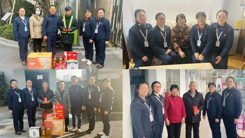 精華股份黨支部深入聯合社區開展幫扶慰問活動(圖2)