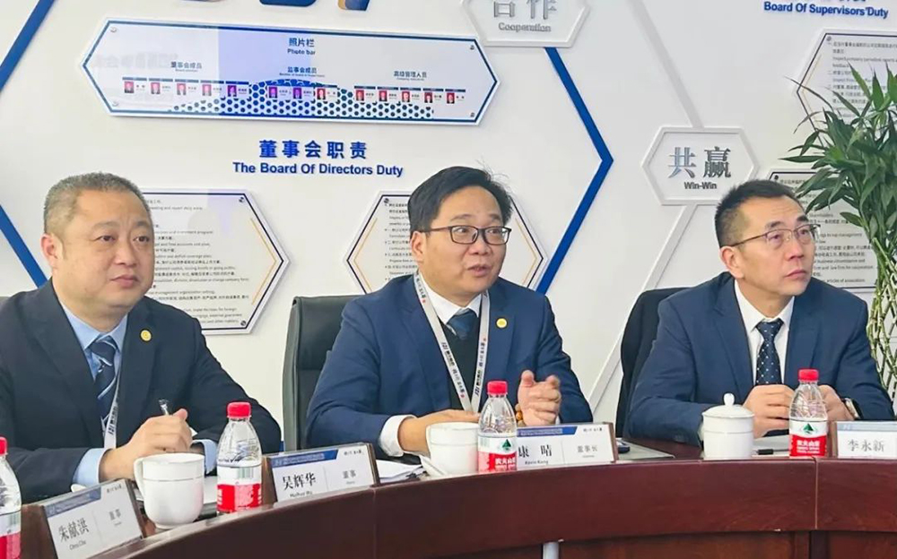 精華股份第四屆第三次董事會會議圓滿召開(圖3) 精華股份第四屆第三次董事會會議圓滿召開(圖3)