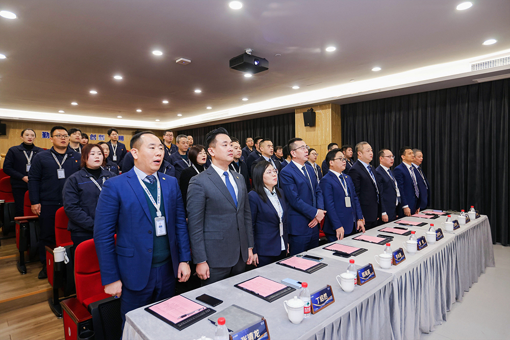 精華股份2023年(nián)度經營會議暨尾牙宴圓滿召開(圖1) 精華股份2023年(nián)度經營會議暨尾牙宴圓滿召開(圖1)