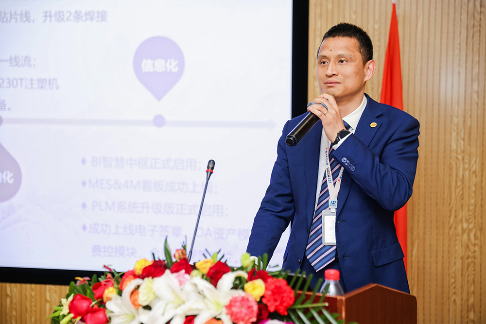 精華股份2023年(nián)度經營會議暨尾牙宴圓滿召開(圖3) 精華股份2023年(nián)度經營會議暨尾牙宴圓滿召開(圖3)