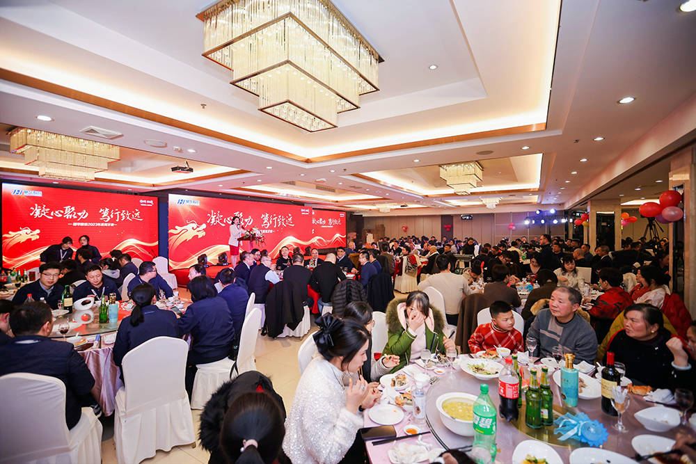 精華股份2023年(nián)度經營會議暨尾牙宴圓滿召開(圖7) 精華股份2023年(nián)度經營會議暨尾牙宴圓滿召開(圖7)