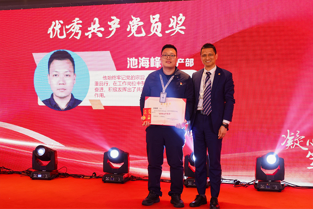 精華股份2023年(nián)度經營會議暨尾牙宴圓滿召開(圖9) 精華股份2023年(nián)度經營會議暨尾牙宴圓滿召開(圖9)