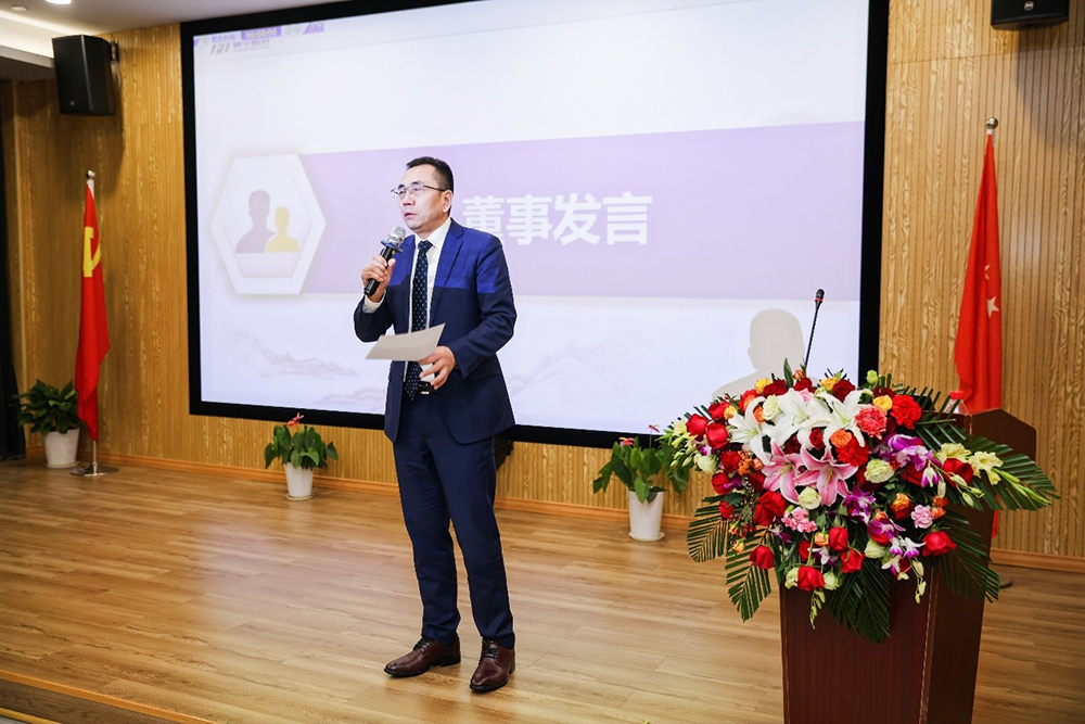 精華股份2023年(nián)度經營會議暨尾牙宴圓滿召開(圖4) 精華股份2023年(nián)度經營會議暨尾牙宴圓滿召開(圖4)