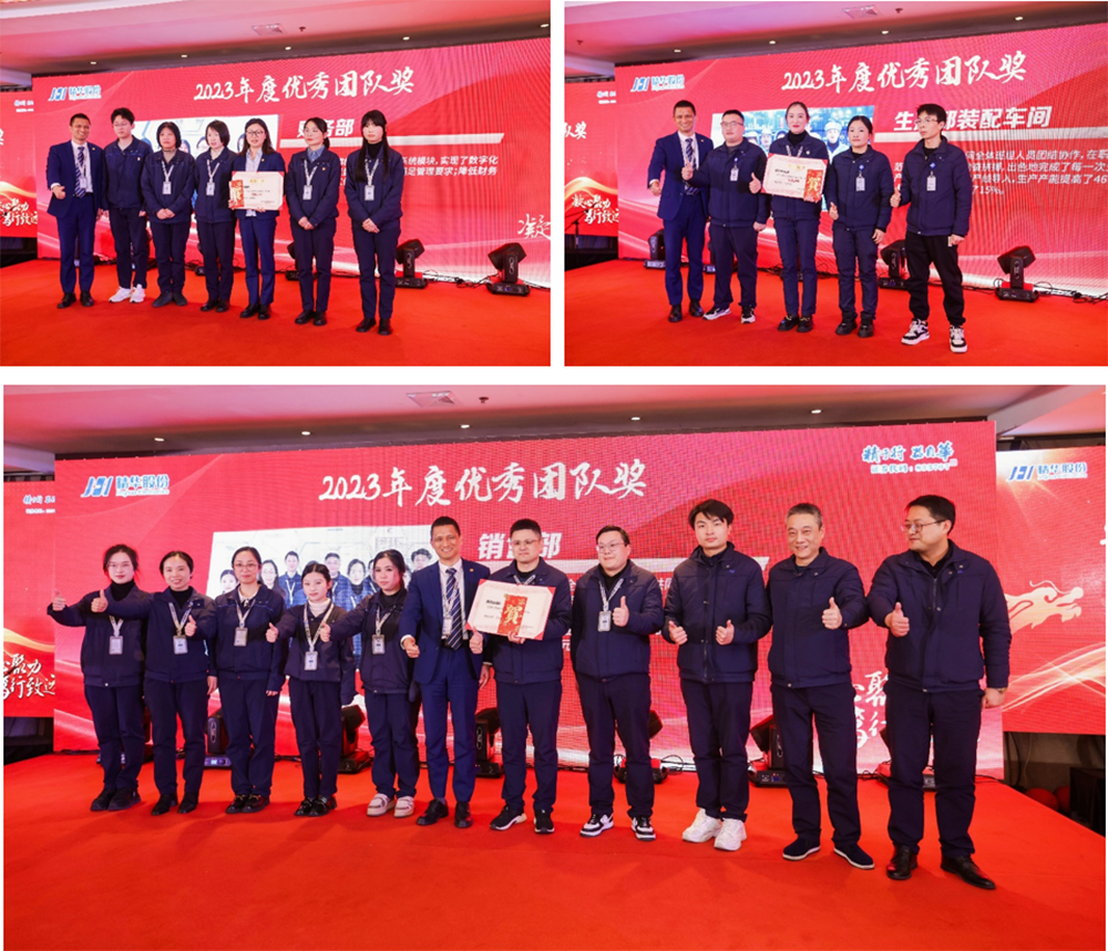 精華股份2023年(nián)度經營會議暨尾牙宴圓滿召開(圖12) 精華股份2023年(nián)度經營會議暨尾牙宴圓滿召開(圖12)