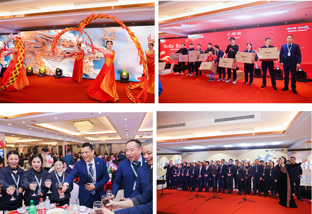 精華股份2023年(nián)度經營會議暨尾牙宴圓滿召開(圖16) 精華股份2023年(nián)度經營會議暨尾牙宴圓滿召開(圖16)